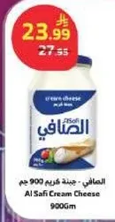 Al Safi Cream Cheese 900g