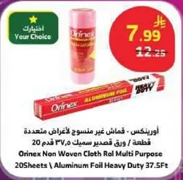 Orinex Non Woven Cloth Rol Multi Purpose 20Sheets / Aluminum Foil Heavy Duty 37.5Ft