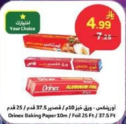 Orinex Baking Paper 10m / Foil 25 Ft