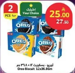 اوريو - بسكويت 12 × 36.8 جرام