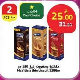 McVitie's thin biscuit 150Gm