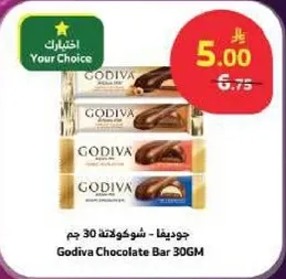 جوديفا - شوكولاته بار 30 جرام