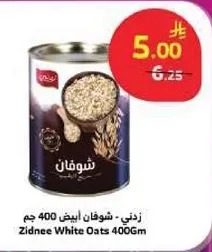 زدني - شوفان ابيض 400 جرام