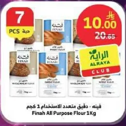 Finah All Purpose Flour 1Kg