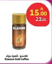 Klassno Gold Coffee