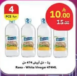 رنا - خل ابيض 474 مل