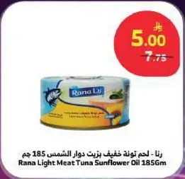 Rana Light Meat Tuna Sunflower Oil 185g
