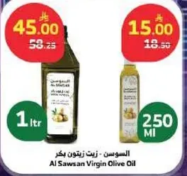 زيت زيتون بكر