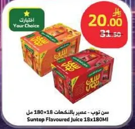 عصير سن توب 18×180 مل
