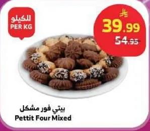 Mixed petit four cookies.