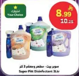 Super Pitt Disinfectant 3L