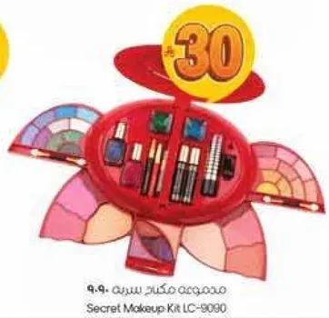 مجموعه مكياج سريه LC-9030