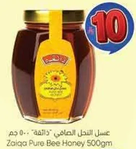 عسل النحل الصافي "ذاته" 500 جرام