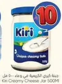 جبنه كيري الكريميه في وعاء - 500 مل