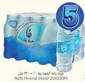مياه رافا المعدنيه 20 × 330 مل