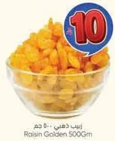 زبيب ذهبي 500 جرام