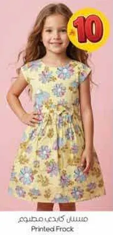 فستان مطبوع