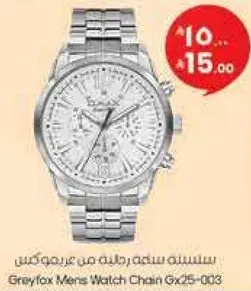 ساعه رجاليه من جرايفوكس سلسله Gx25-003