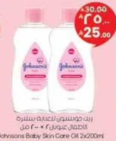 زيت دوف للترطيب للاطفال 320 مل