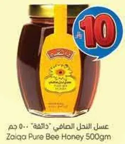 عسل النحل الصافي "ذاتي" 500 جرام