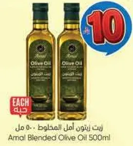 زيت زيتون امل المخلوط 500 مل