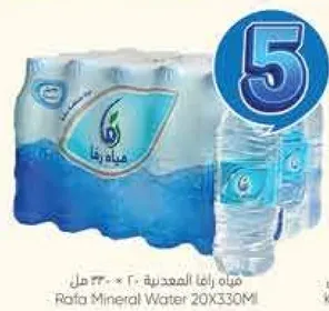 مياه رافا المعدنيه 20 × 330 مل