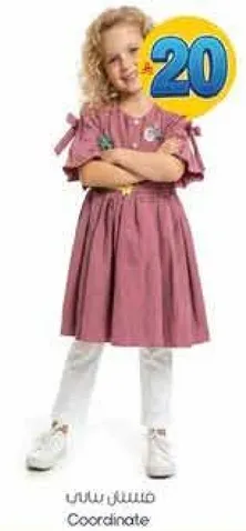 فستان انيق للفتيات مع عناصر زخرفيه.