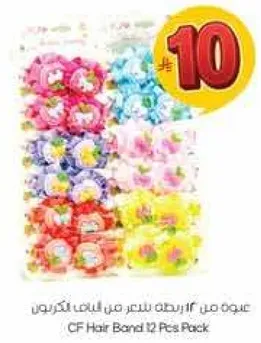 عبوه من 12 ربطه شعر ملونه.