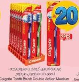 فرشاه اسنان كولجيت متوسطه