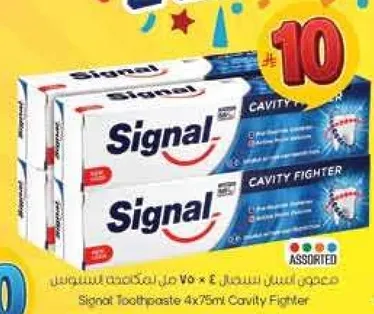 معجون اسنان سيجنال 4 × 75 مل لمكافحه التسوس