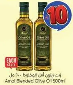 زيت زيتون امل المخلوط 500 مل