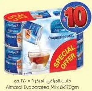 حليب المراعي المكثف 1 × 170 جرام IV