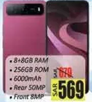 8 + 8 جيجابايت رام، 256 جيجابايت روم، 6000 مللي امبير، كاميرا خلفيه 50 ميجابكسل، كاميرا اماميه 8 ميجابكسل