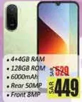 هاتف ذكي بسعه 4 جيجابايت من الذاكره العشواييه، و128 جيجابايت من الذاكره الداخليه، وبطاريه سعه 6000 مللي امبير، وكاميرا خلفيه بدقه 50 ميجابكسل، وكاميرا اماميه بدقه 8 ميجابكسل.