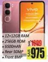 هاتف Vivo مع 12 + 12 جيجابايت من الذاكره العشواييه، 256 جيجابايت من الذاكره الداخليه، بطاريه 6500 مللي امبير، كاميرا خلفيه 50 ميجابكسل، وكاميرا اماميه 8 ميجابكسل.