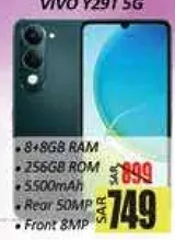 هاتف VIVO Y21 5G بسعه 8 جيجابايت من الذاكره العشواييه و256 جيجابايت من الذاكره الداخليه، وبطاريه سعه 5000 مللي امبير، وكاميرا خلفيه بدقه 50 ميجابكسل، وكاميرا اماميه بدقه 8 ميجابكسل.
