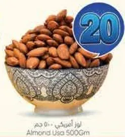 Almonds USA 500g