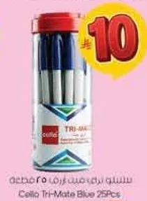سيتو تري ميت ازرق 25 قطعه