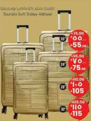 توريستو حقيبه سفر ناعمه باربع عجلات