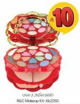 طقم مكياج ر س