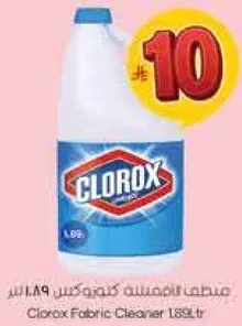 Clorox Fabric Cleaner 1.8L.