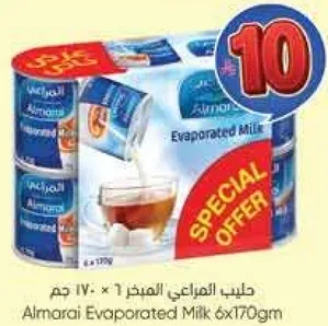 حليب المراعي المبخر 6×170 جرام