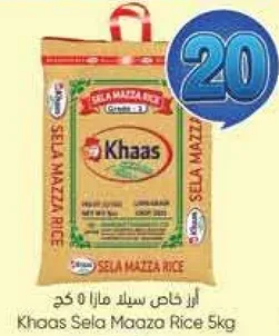 Khaas Sela Maaza Rice 5kg