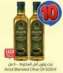 زيت زيتون امل المخلوط 500 مل