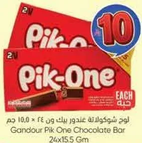 Gandour Pik One Chocolate Bar 24x15.5 Gm