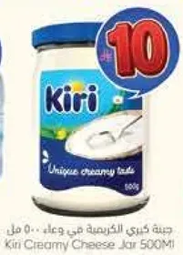 جبنه كيري الكريميه في وعاء - 500 مل