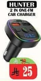 شاحن سياره 2 في 1 - FM من هانتر