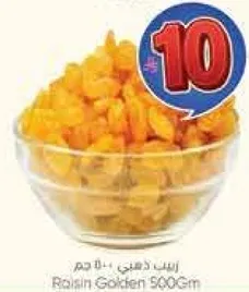 زبيب ذهبي 500 جرام