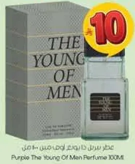 عطر برفيوم ذا يونغ اوف مين 300 مل