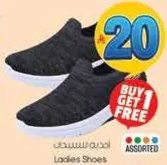 احذيه للسيدات